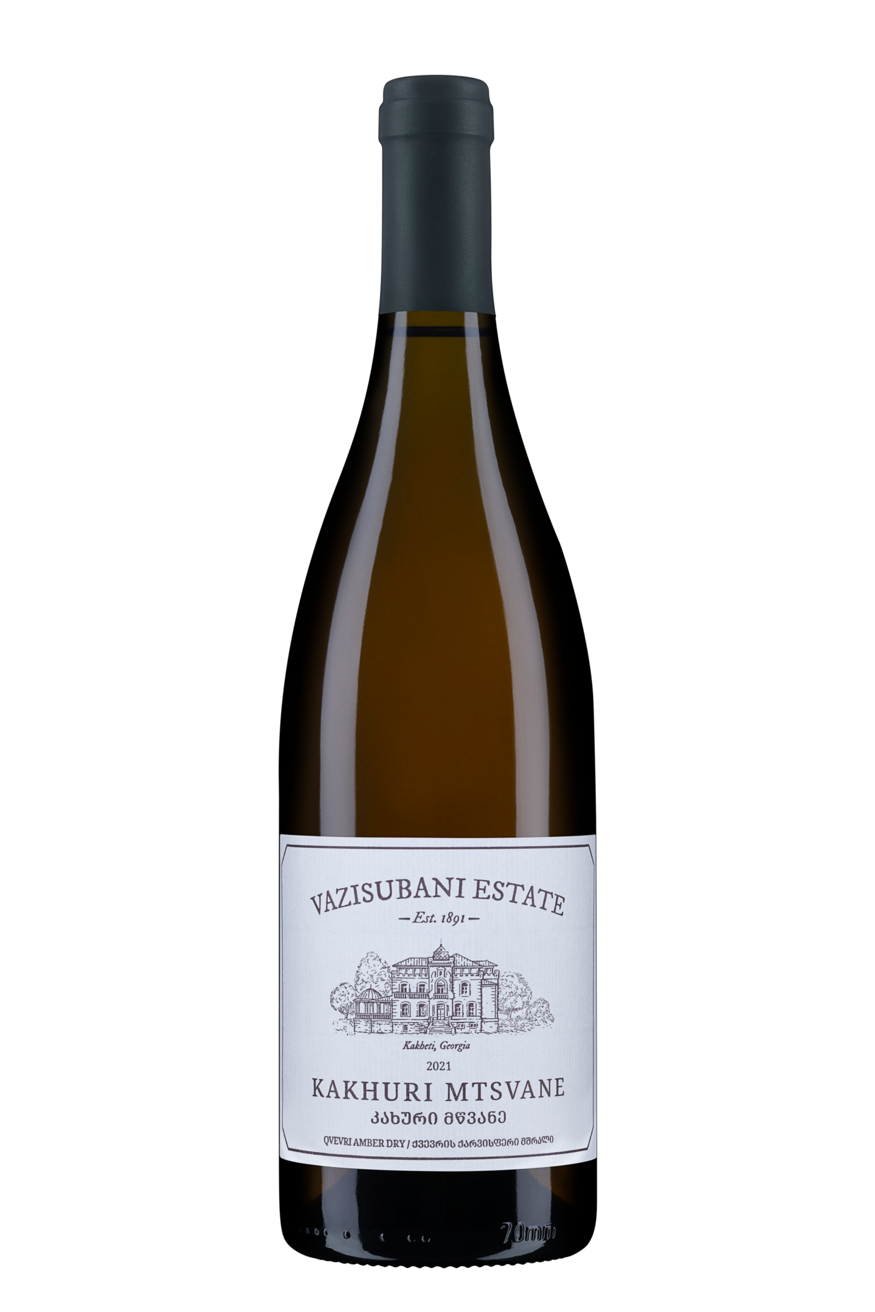 KAKHURI MTSVANE QVEVRI